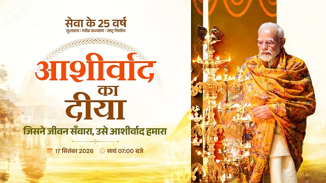 अरुण साव