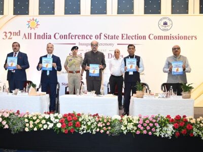 नवा रायपुर में राज्य निर्वाचन आयुक्तों के 32वें अखिल भारतीय सम्मेलन का किया शुभारंभ