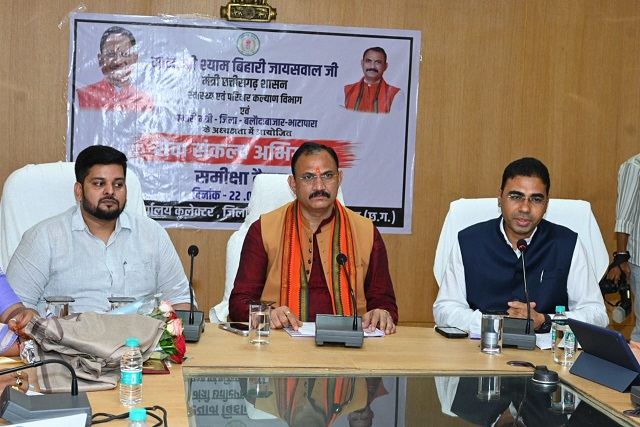 मंत्री श्याम बिहारी जायसवाल