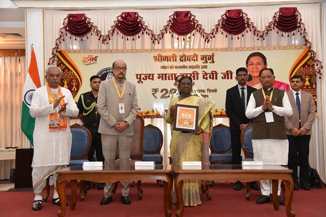 विष्णु देव साय
