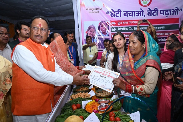 महतारी वंदन योजना