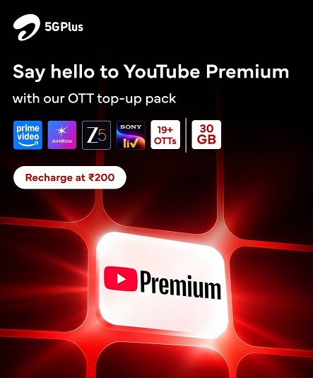 एयरटेल